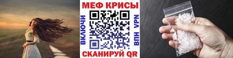 Наркошоп Калач-на-Дону АМФЕТАМИН  A PVP  ГАШ  ОМГ ОМГ онион  МАРИХУАНА  Мефедрон 