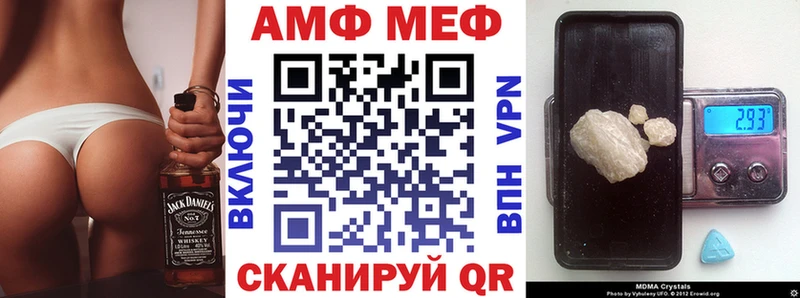 АМФ Розовый  купить наркоту  Калач-на-Дону 