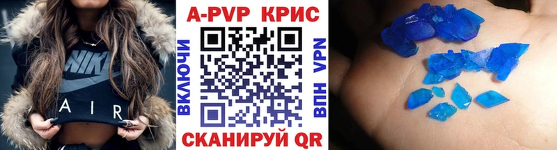 A-PVP мука  площадка состав  Калач-на-Дону  даркнет сайт 