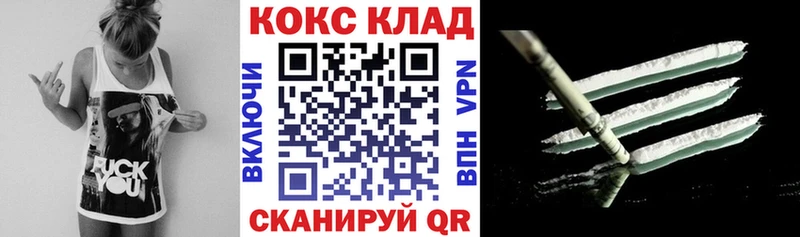 это телеграм Калач-на-Дону Кокаин Боливия хочу omg рабочий сайт