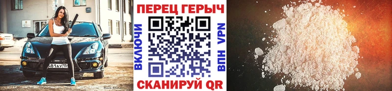 цена   Калач-на-Дону  Героин хмурый 