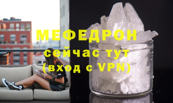 прущая мука Верхний Тагил
