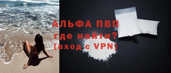 прущая мука Верхний Тагил