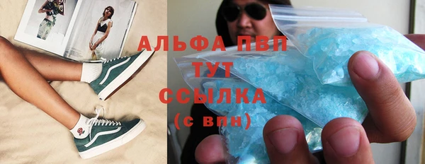 марихуана Верхнеуральск