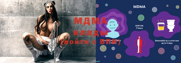 мефедрон Верея