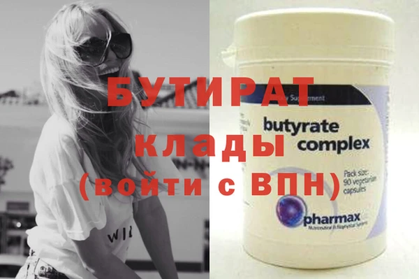 прущая мука Верхний Тагил