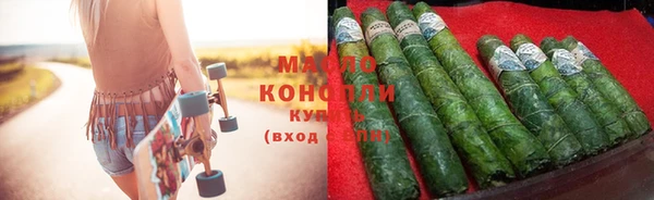 мефедрон Верея