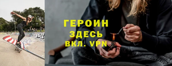 мефедрон Верея