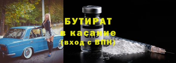 мефедрон Верея