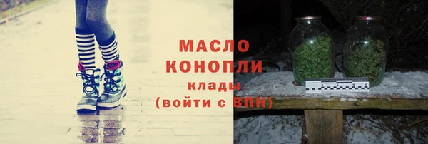 первитин Ростов