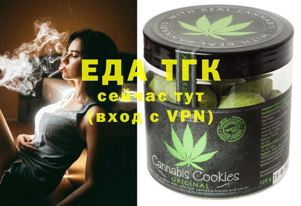 прущая мука Верхний Тагил