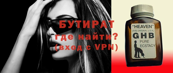 гидропоника Вязники