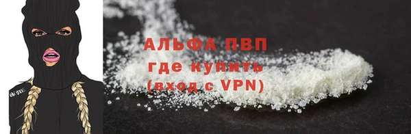 марихуана Верхнеуральск
