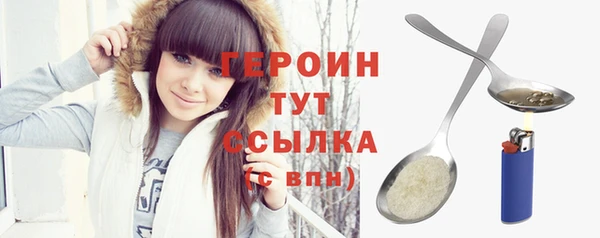 прущая мука Верхний Тагил