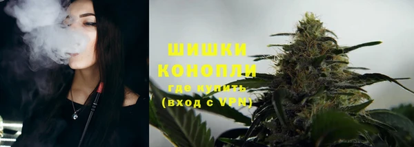 мефедрон Верея