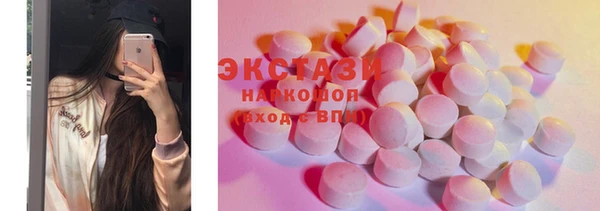 марихуана Верхнеуральск