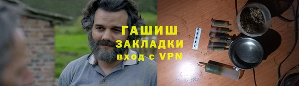 прущая мука Верхний Тагил