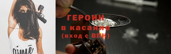 молекула духа Бугульма