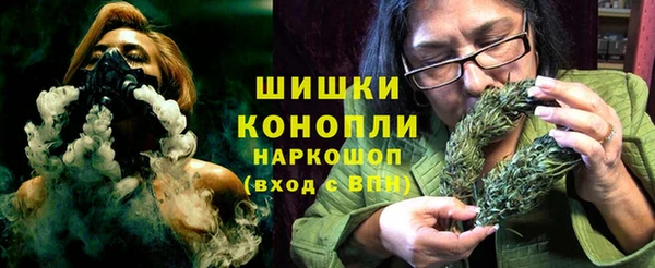 альфа пвп VHQ Вязьма