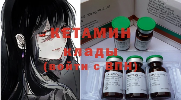 spice Бородино