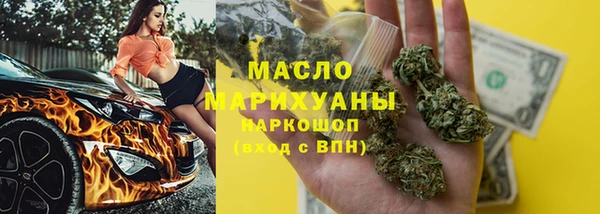 марихуана Верхнеуральск