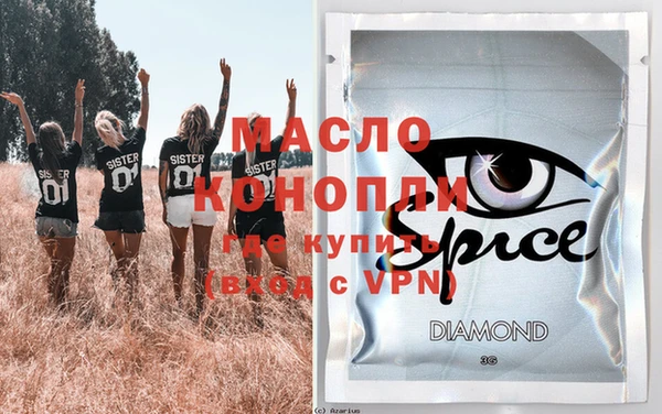 мефедрон Верея