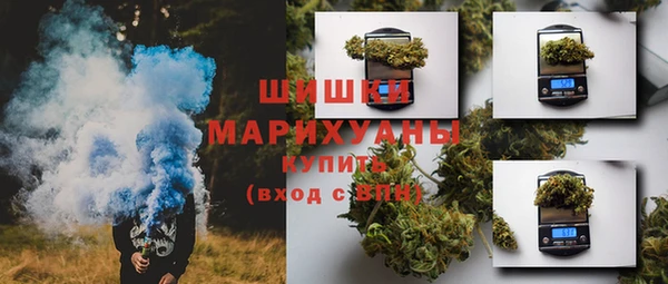 мефедрон Верея