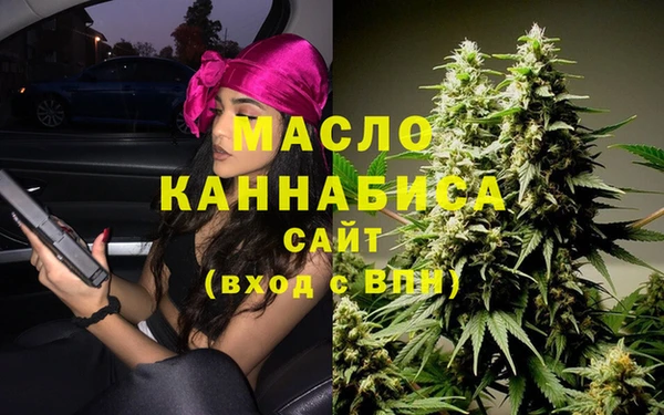 мефедрон Верея