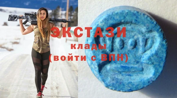 мефедрон Верея