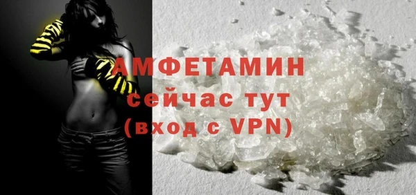 прущая мука Верхний Тагил