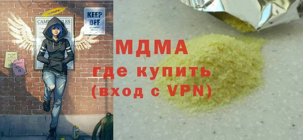 альфа пвп VHQ Вязьма
