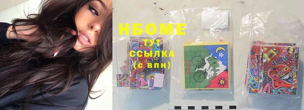 МДМА Рославль