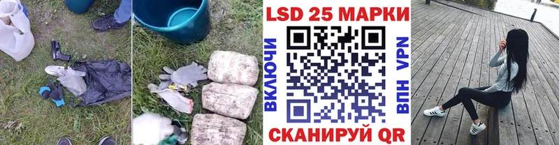 ЛСД экстази кислота  где купить наркоту  Калач-на-Дону 