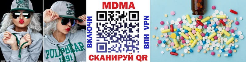 где можно купить   Калач-на-Дону  MDMA кристаллы 