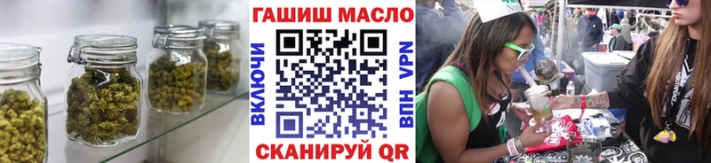 Дистиллят ТГК концентрат  Калач-на-Дону 