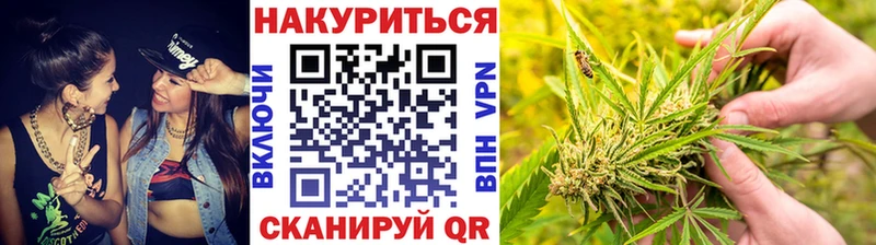 Канабис конопля  Калач-на-Дону 
